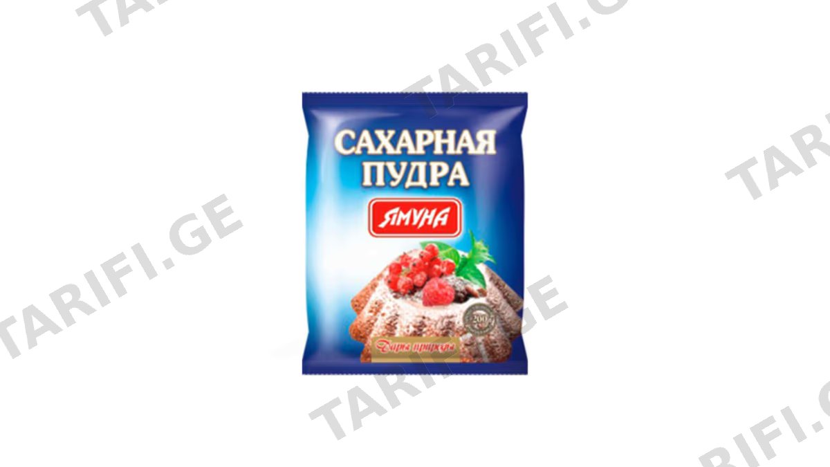 შაქრის პუდრა 100 გრ. (იამ)