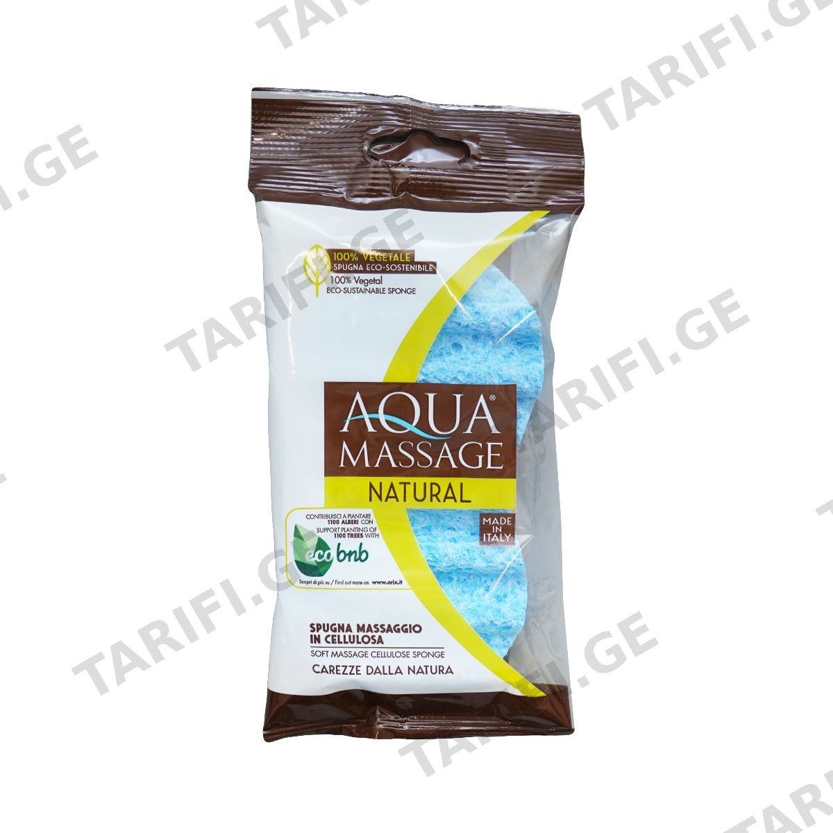 ღრუბელი მასაჟორი ACTIVE 1757 აქვა მასაჟი - Aqua Massage