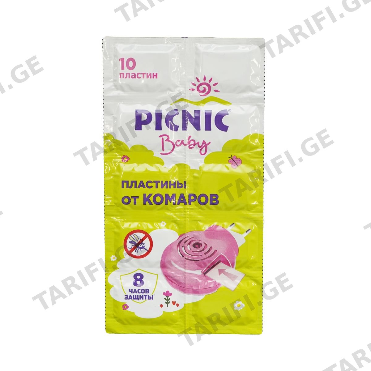 PICNIC - პიკნიკი კოღოს საწინააღმდეგო ფირფიტები 10 ცალი 3057