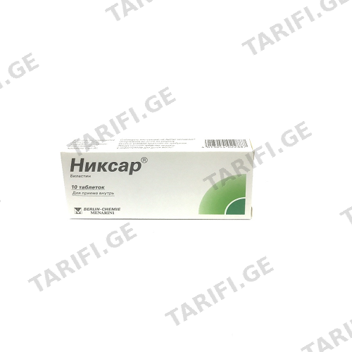 ნიქსარი ტაბლეტი 20მგ #10 0 Nixar tab 20mg #10