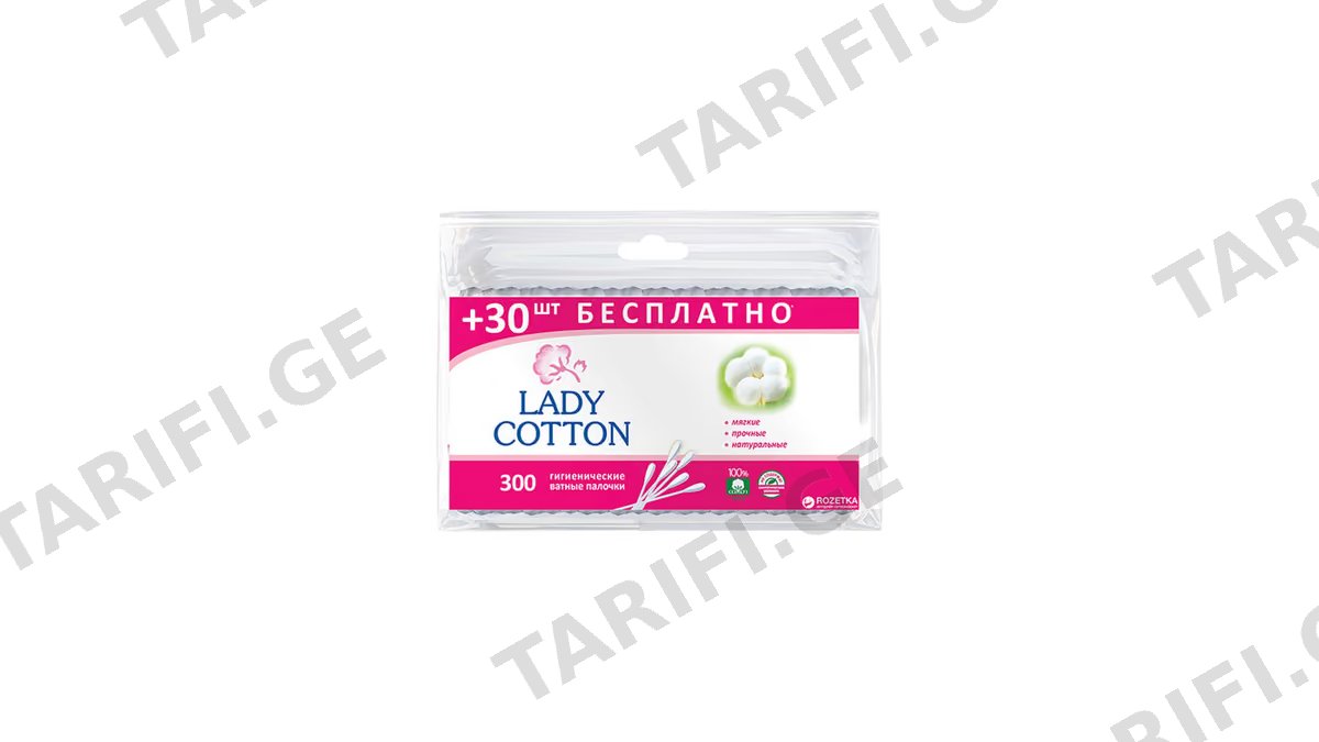 LADY COTTON ყურის ჩხირ-300ც