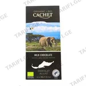 შოკოლადი /Kims Chocolates/ - "კაშე" ბიო, ორგანული ბელგიური რძიანი შოკოლადი, 12*90გ