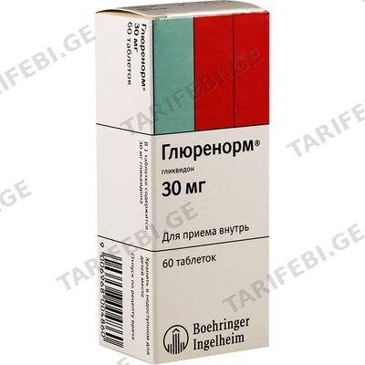 გლურენორმი 30მგ #60ტ