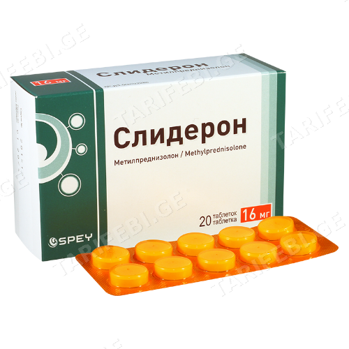 სლიდერონი ტაბლეტი 16მგ #20