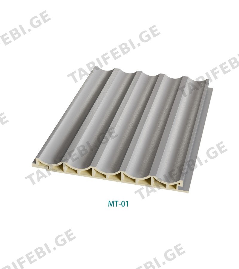 დეკორატიული პანელი 150 WAVE PVC 12*150*2900 MT-01