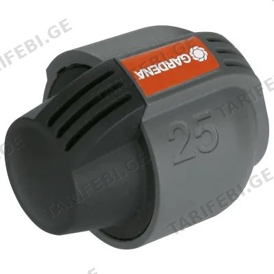 სპრინკლერის ჩასაკეტი თავი GARDENA END CAP 25 MM