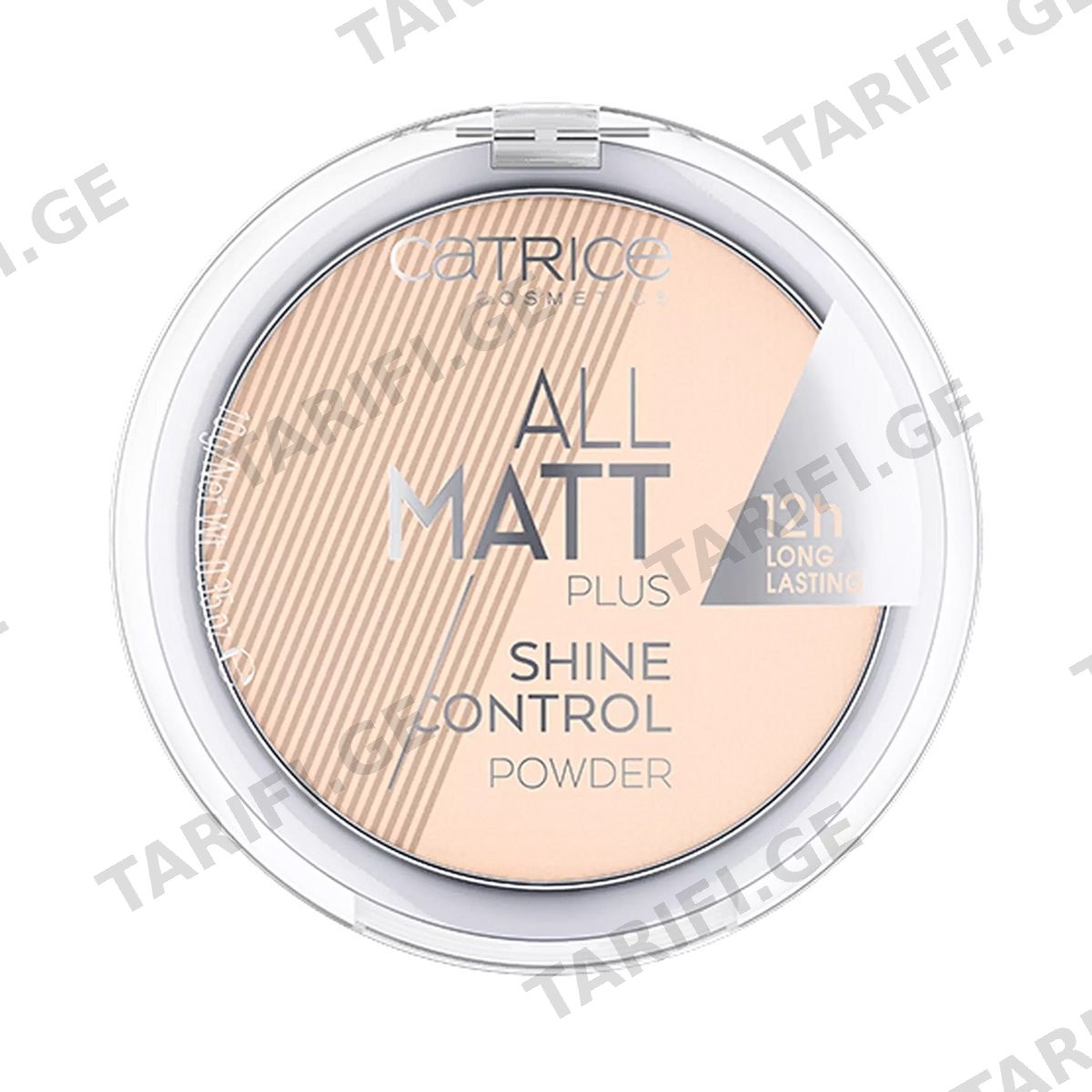 პუდრი Shine Control 010 4230 კატრისი - Catrice