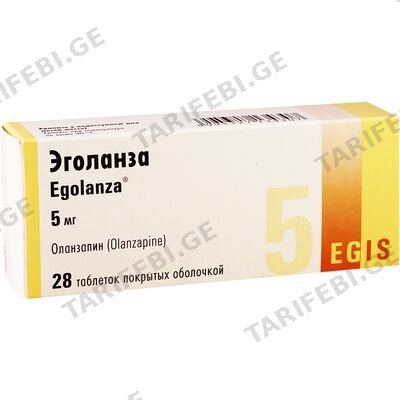 ეგოლანზა 5მგ #28ტ