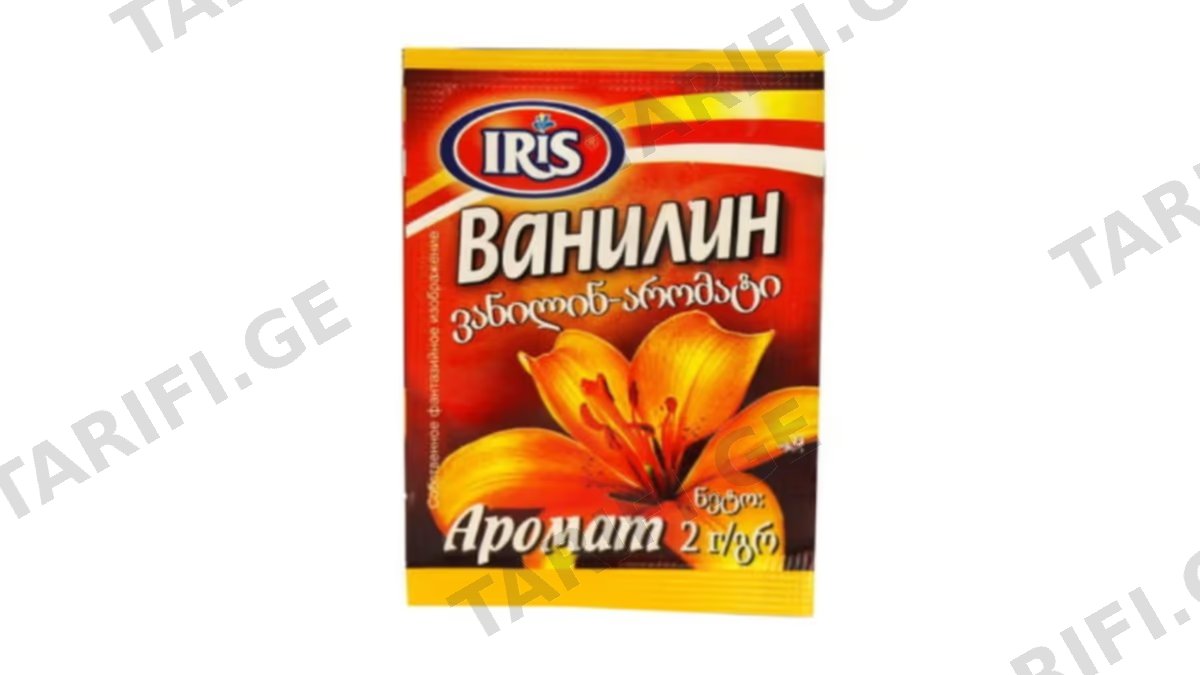 ვანილის ფხვნილი / 2 გრ