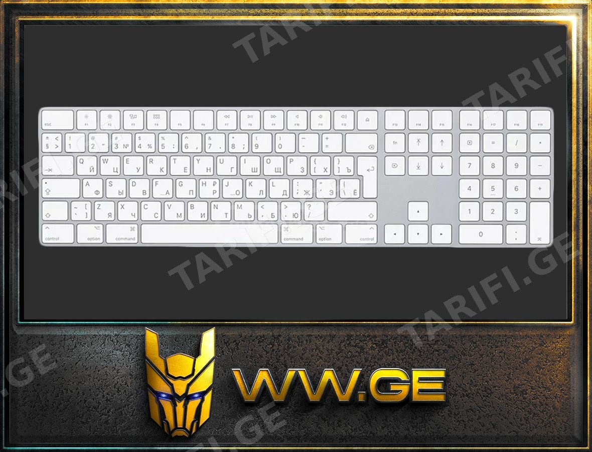 ✅ Apple Magic Keyboard with Numeric Keypad: Wireless, Blueto