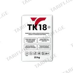 წებოცემენტი TINTAKOL TK 18 თეთრი 25 კგ