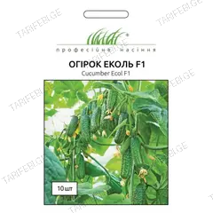 კიტრის თესლი ELITSORT ეკოლი F1 10 ც