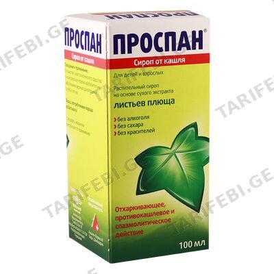 პროსპანი 100მლ სიროფი ფლ