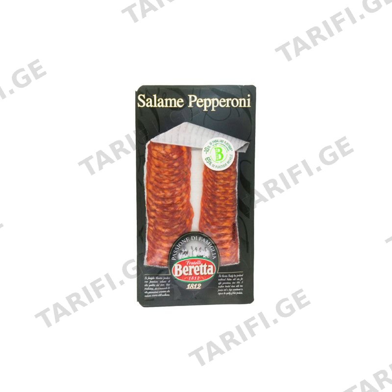 დაჭრილი სალიამი/Beretta/პეპერონი 80გ