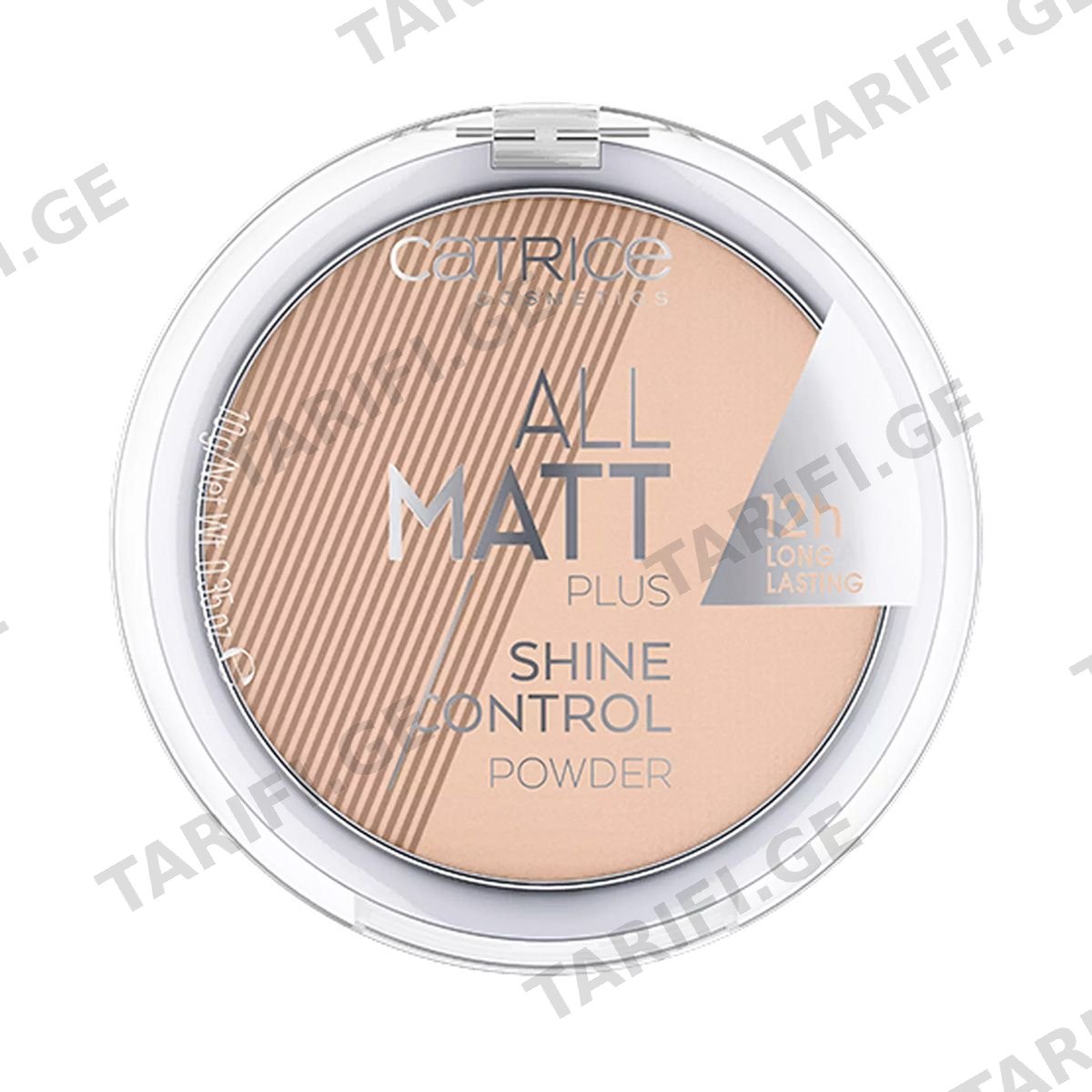 პუდრი Shine Control 030 4278 კატრისი - Catrice