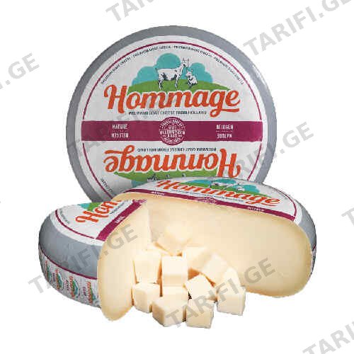ყველი50% თხის /Hommage/ წონის /200.00გრ