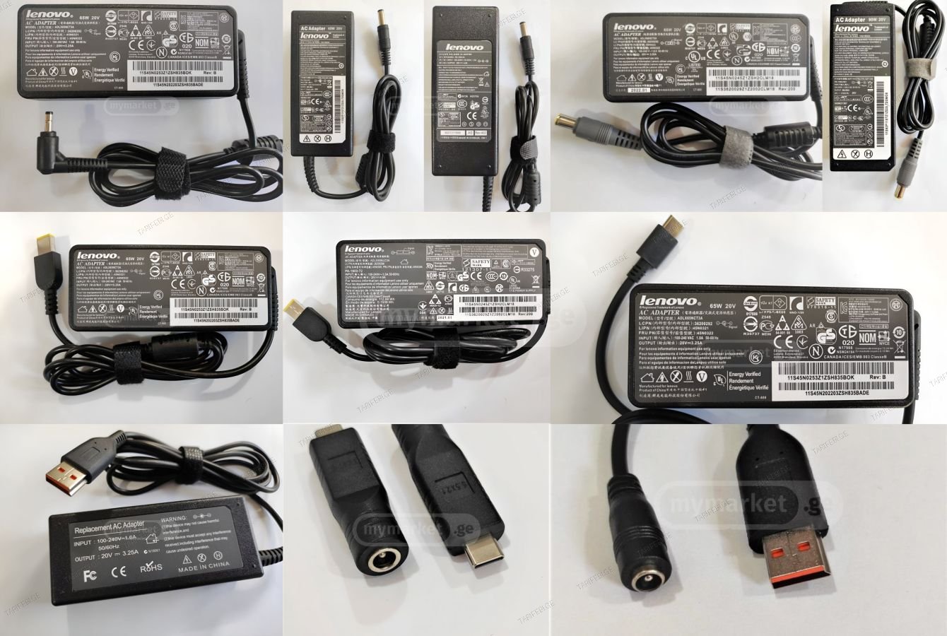 ნოუთბუქის დამტენი კვების ბლოკი Lenovo Charger