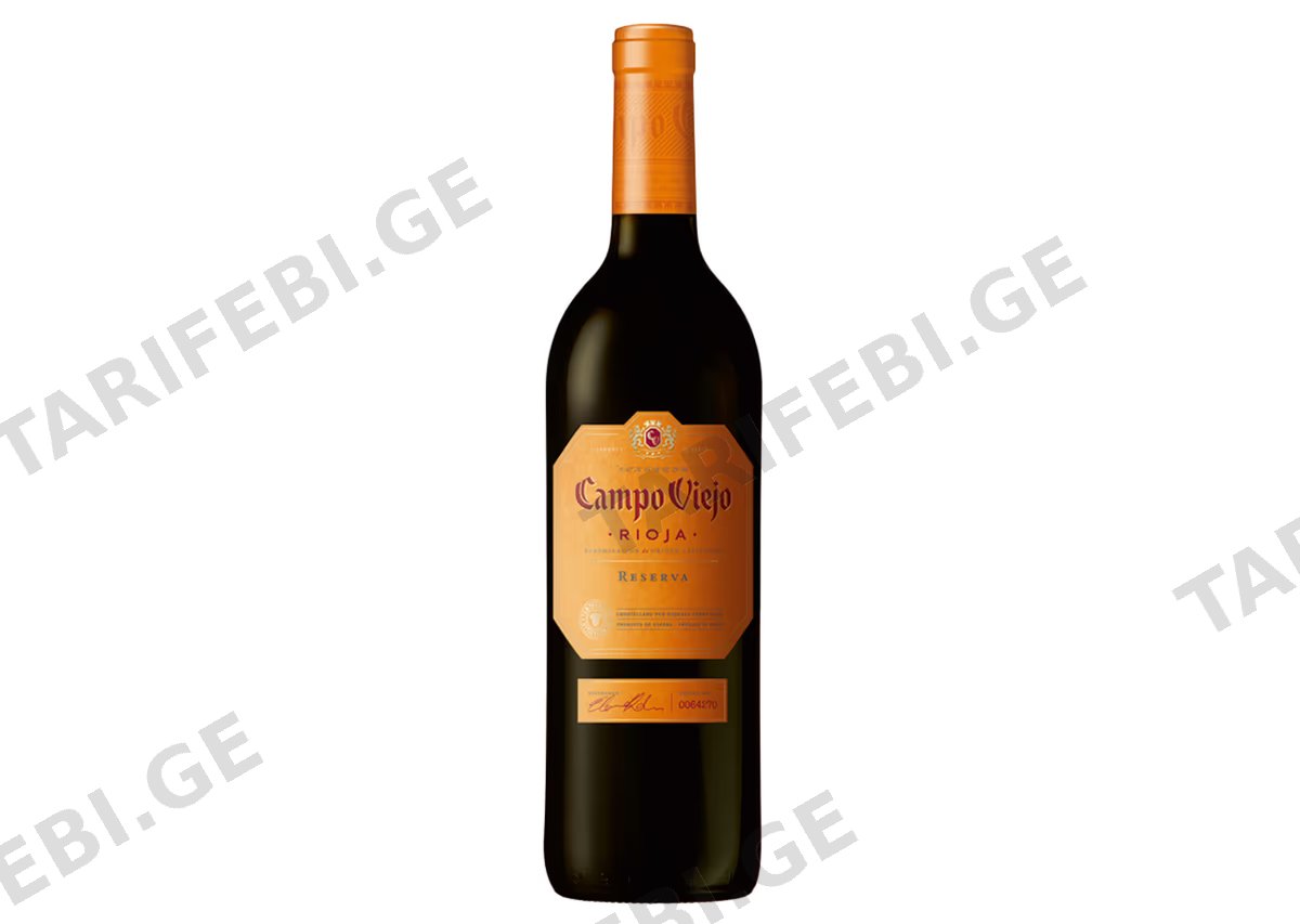Campo Viejo - რეზერვი
