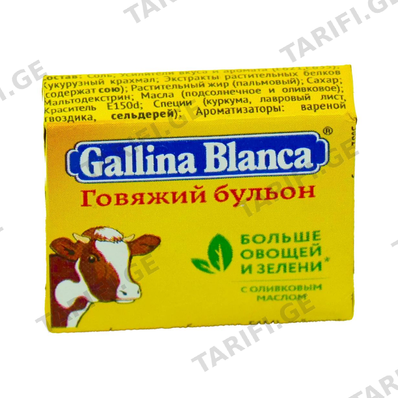 ბულიონი გ/ბ საქონელი (ბლ=48ც)
