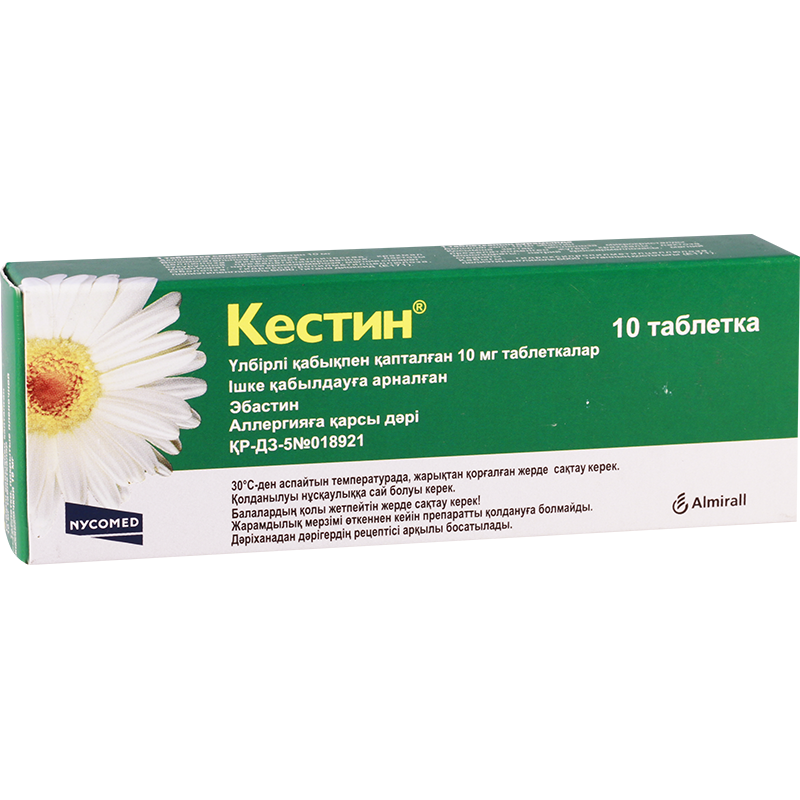 კესტინი 10მგ #10ტ