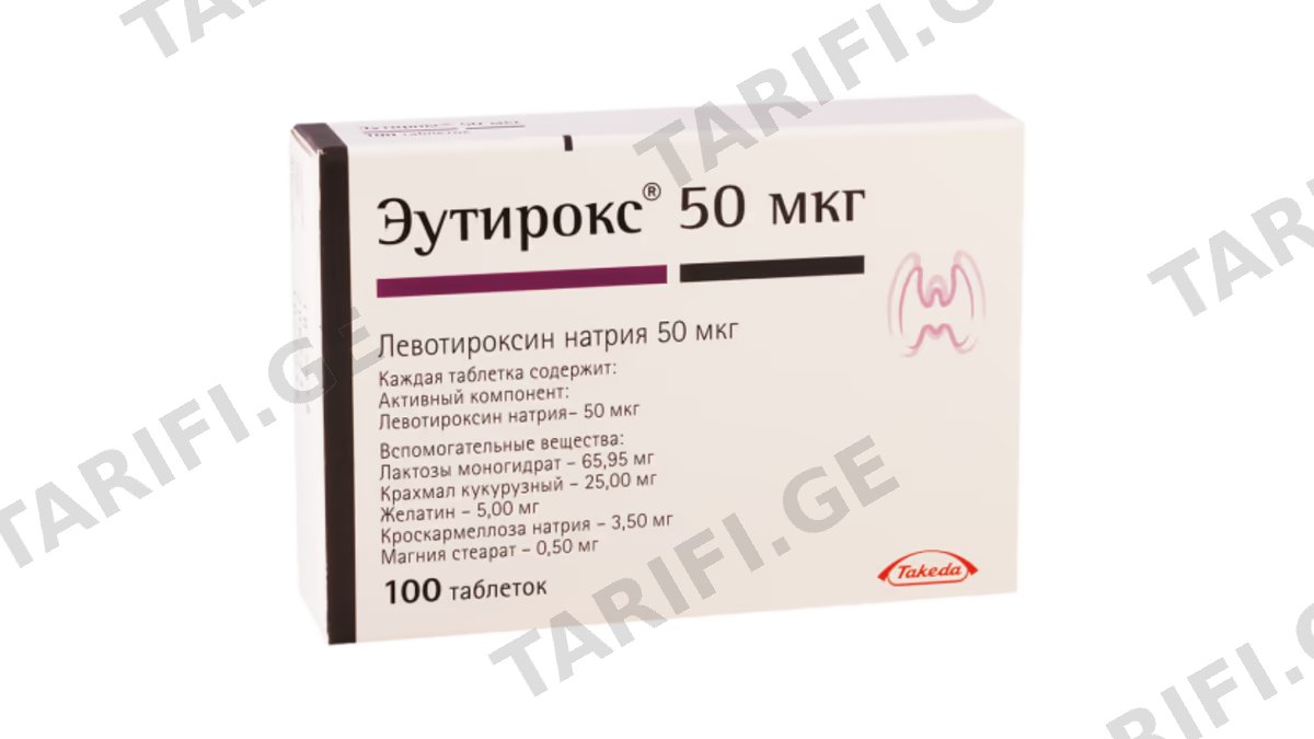 ეუთიროქსი ტაბ. 50მკგ.N100 (4X25)