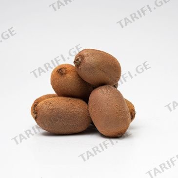 კივი უცხოური / 500 გრ