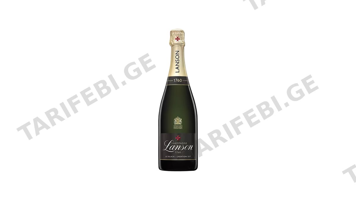 LANSON ცქრიალა ღვინო- 0.75ლ