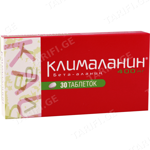 კლიმალანინი 400მგ #30ტ_37705
