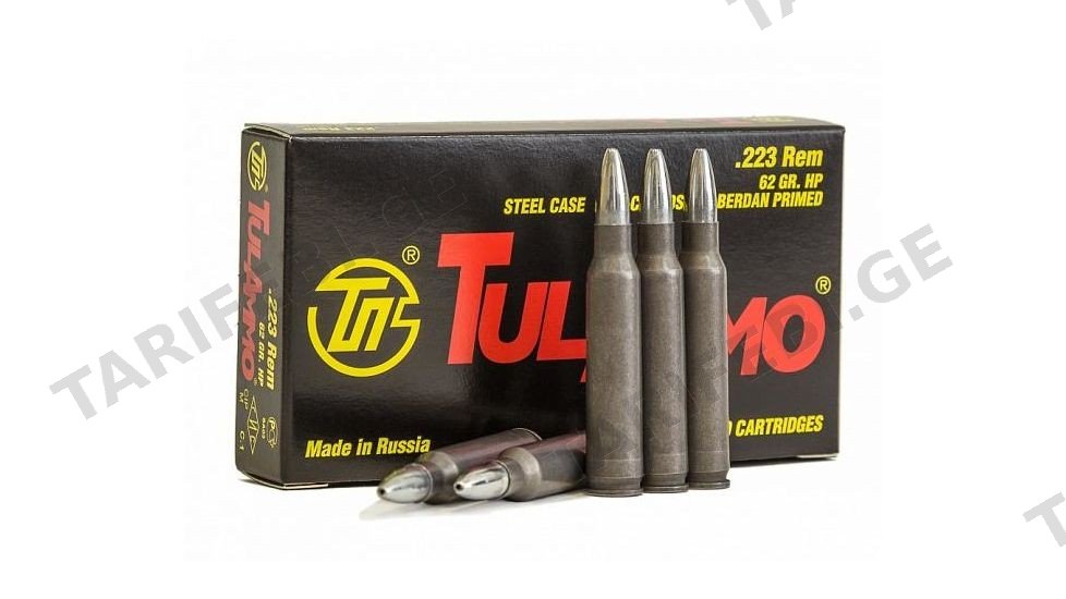 ვაზნა 223 REM FMJ 62GR