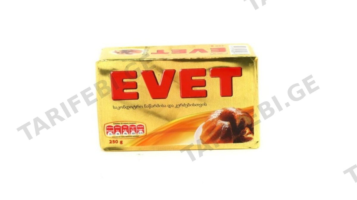 ევეტი მარგარინი 250 გრ