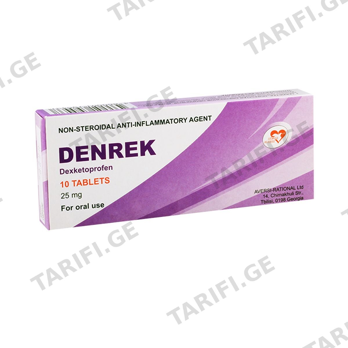 დენრეკი - Denrek 25მგ 10 ტაბლეტი
