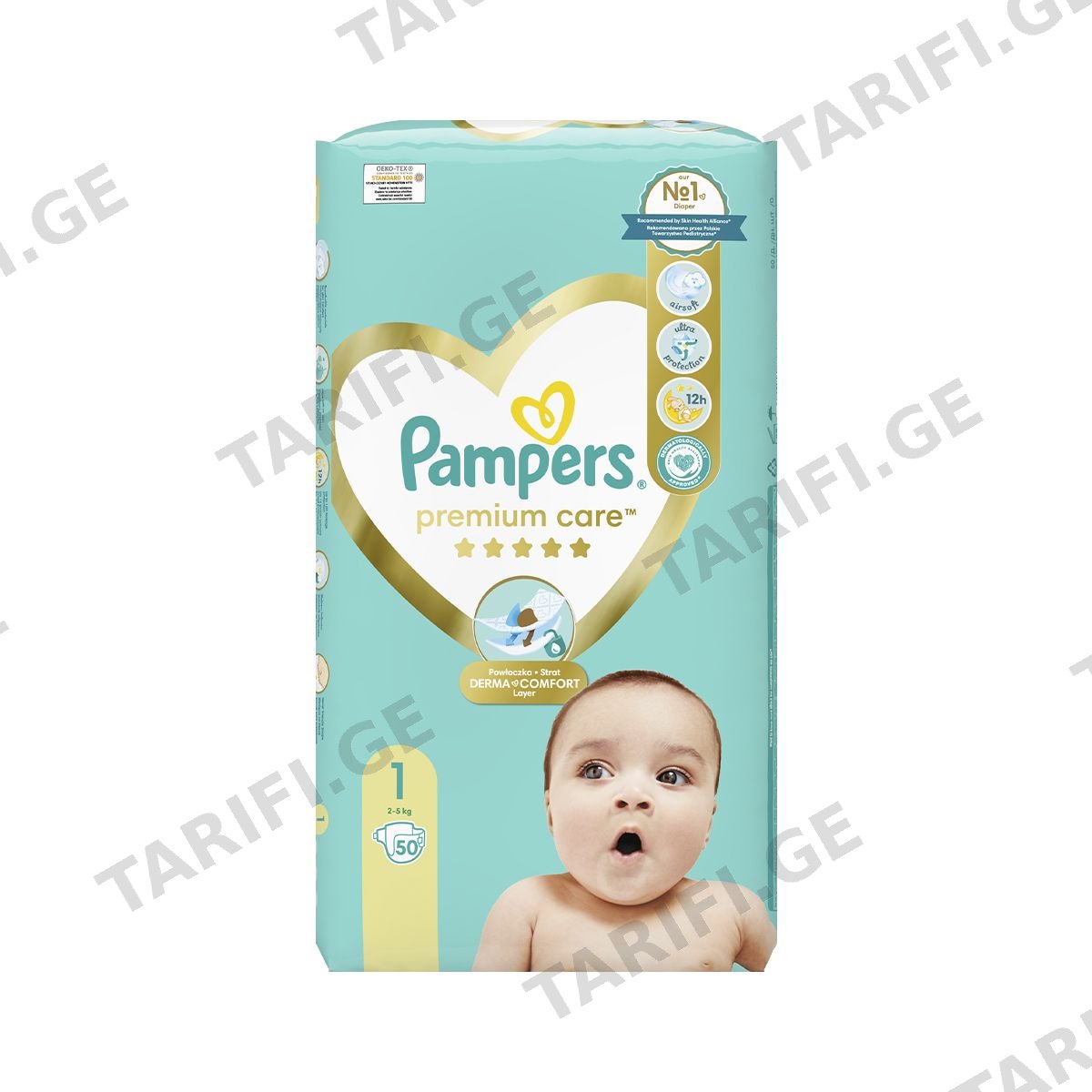 პამპერსი - Pampers პრემიუმი 2-5 კგ 50 ცალი 8035