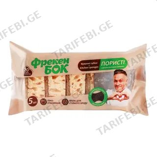 FREKEN BOK ჭურჭლის სარეცხი ღრუბელი მსხვილფორიანი გადამუშავებადი 5 ც (ფრეკენ ბოკი)