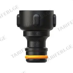 კონექტორი Fiskars G1/2" (21mm)