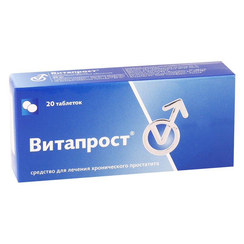 ვიტაპროსტი 20მგ #20ტ (ნიჟფ.)