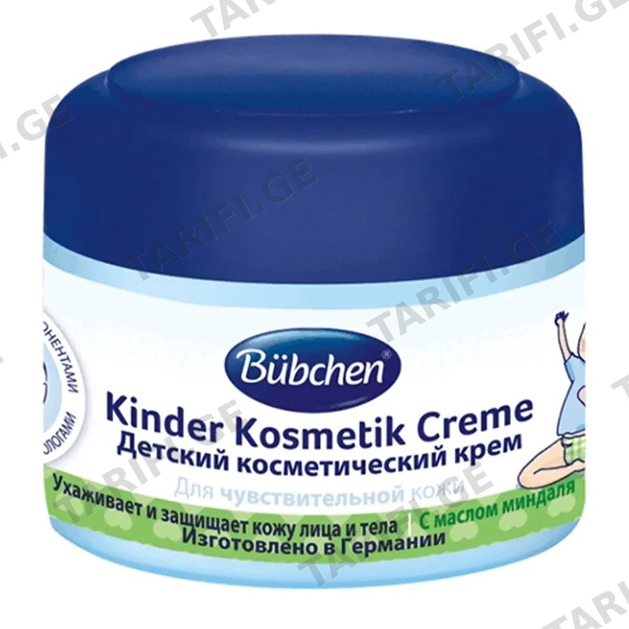 BUBCHEN ბავშვის კრემი კოსმეტიკური 75 მლ (ბიუბჰენი)