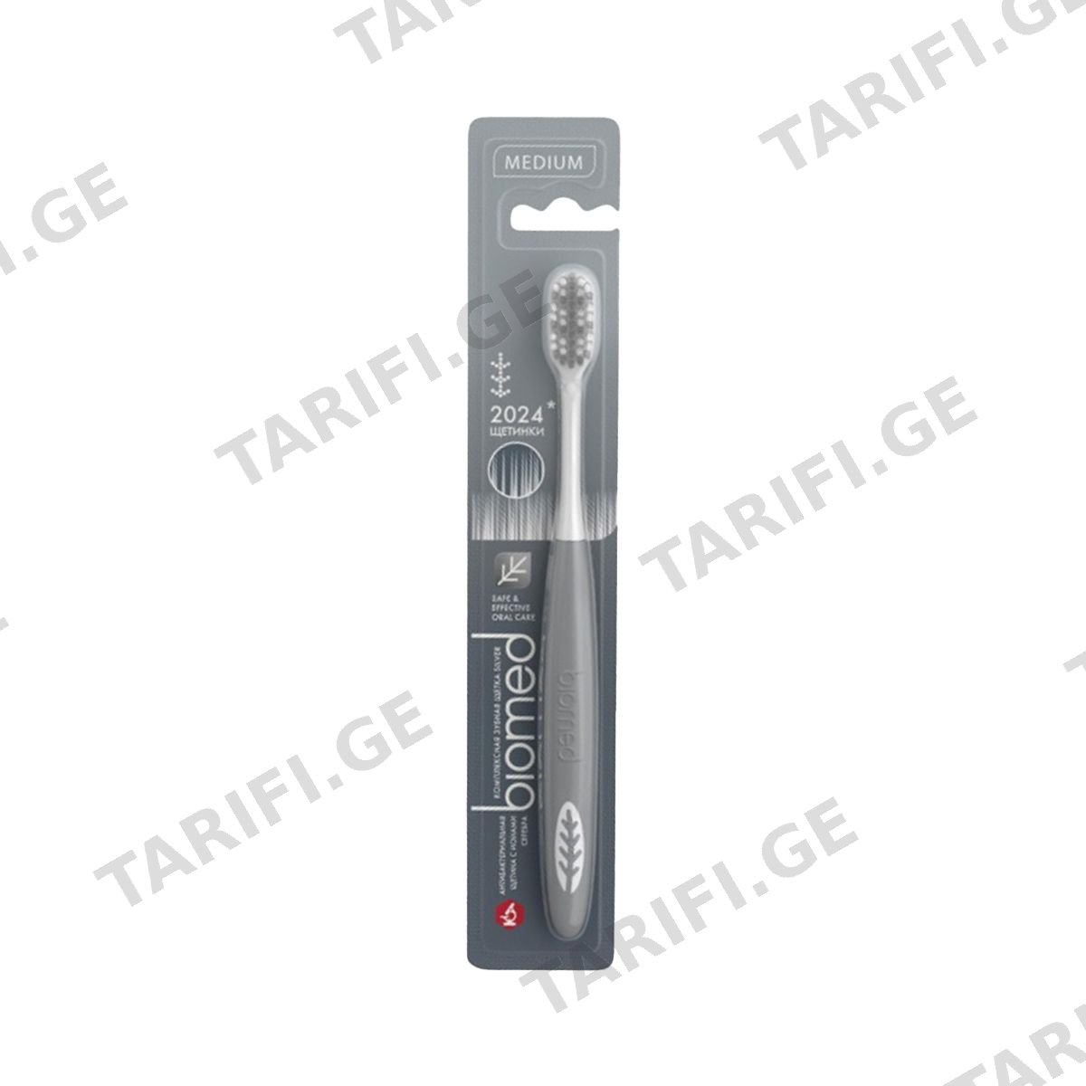 Biomed - ბიომედი კბილის ჯაგრისი silver საშუალო 0509