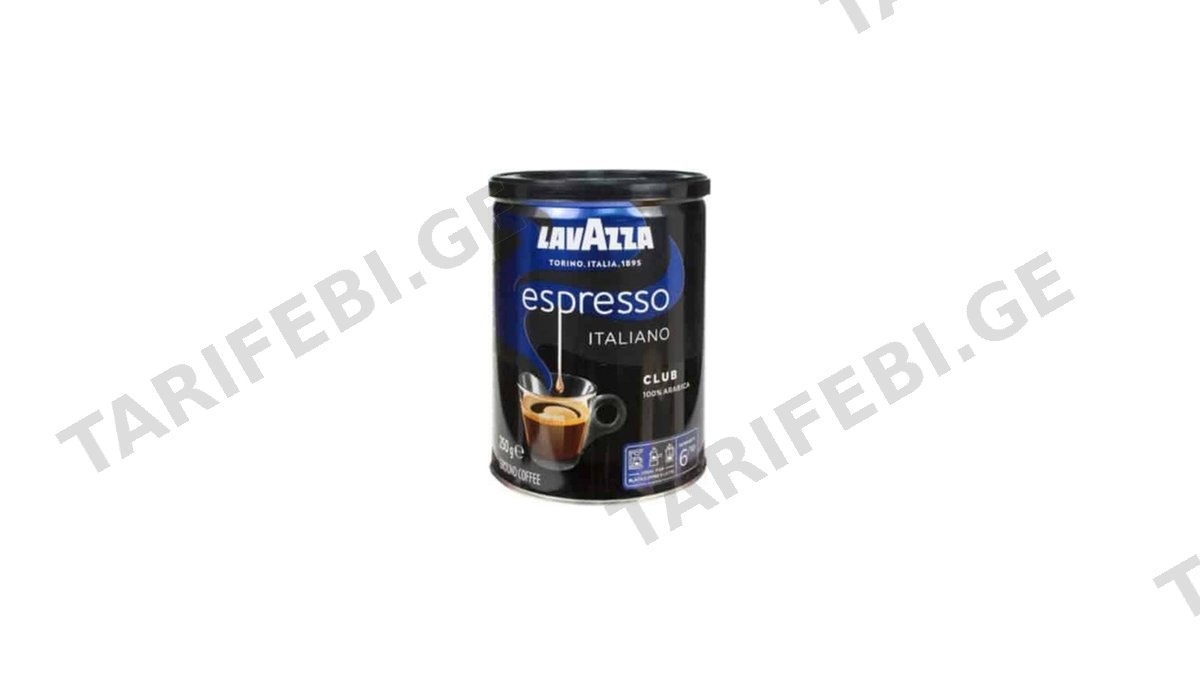 LAVAZZA ყავა დაფქული კლუბი-250გრ