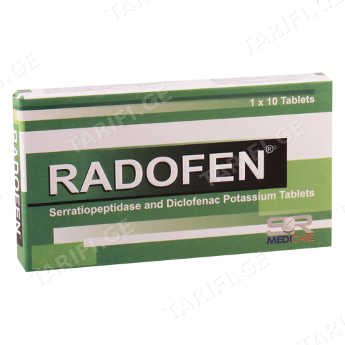 რადოფენი ტაბლეტი #10 Radofen tab #10