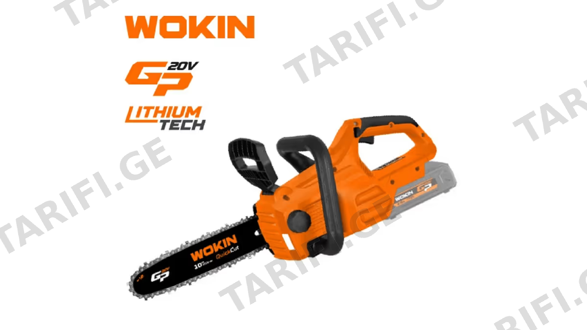 უსადენო ჯაჭვური ხერხი Wokin 624060, 250mm, 20V, LI-ION Cordless Pruning Saw, Orange