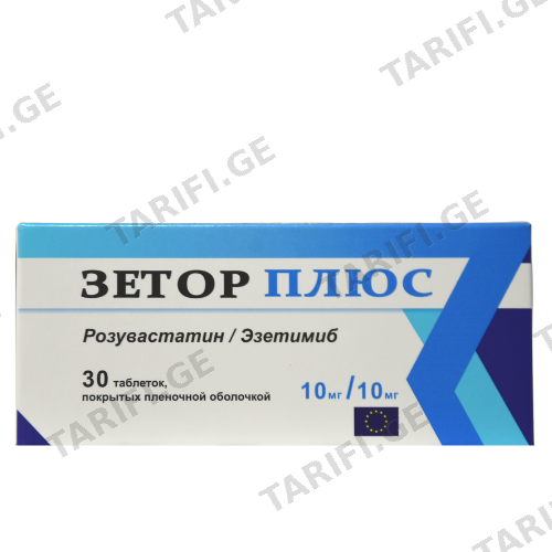 ზეტორი პლუსი ტაბლეტი 10მგ+10მგ #30