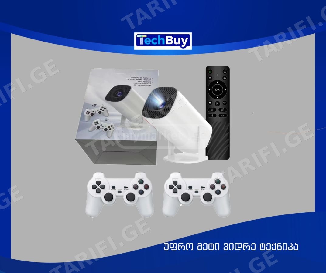 SALE!!! SMART Projector Wi-Fi, HDMI, USB and GAMES