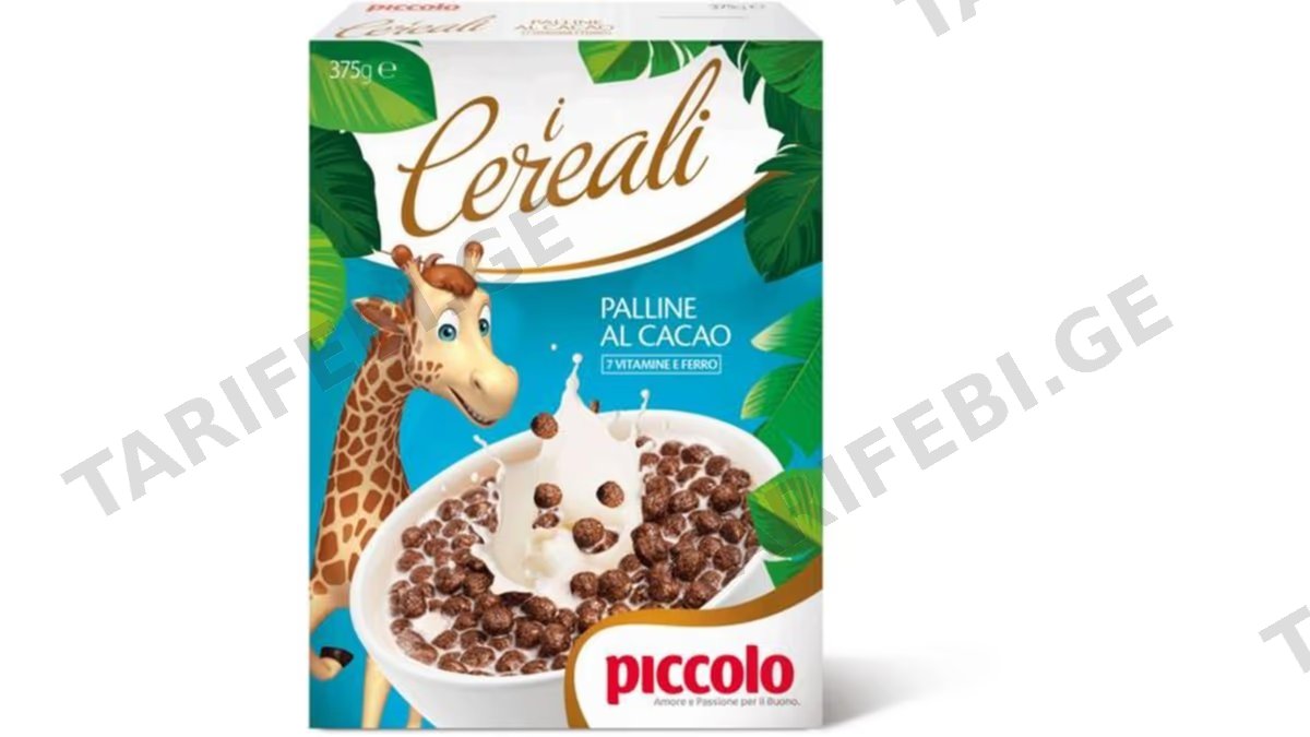 PICCOLO მარცვლეულის ბურთულები 375გრ