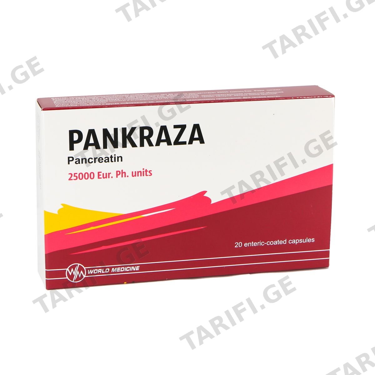 პანკრაზა - Pankraza 25000 ერთეული 20 კაფსულა