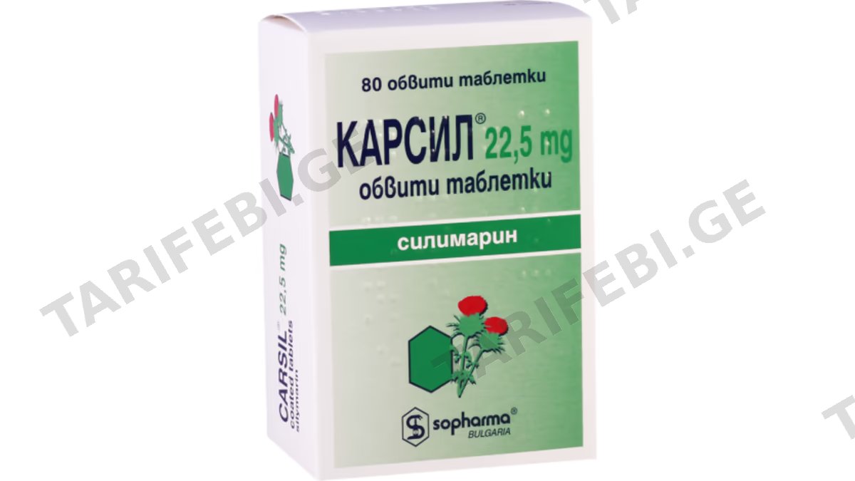 კარსილი ტაბ.22.5მგ.N80