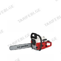 (2.1kW/45სმ) ჯაჭვური ხერხი ბენზინზე LUX GARDEN