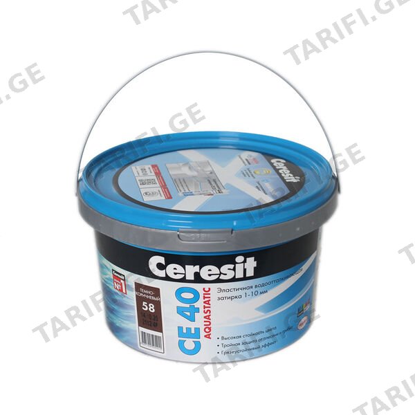 ფუგა მუქი ყავისფერი 2 კგ CERESIT CE-40