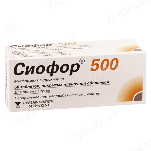 სიოფორი ტაბლეტი 500მგ #60