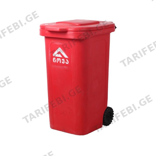 240 ლ პოლიეთილენის ნაგვის ურნა წითელი
