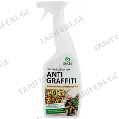 საწმენდი საშუალება Grass Antigraffiti 600 მლ